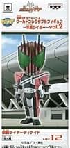 Amazon.co.jp: 仮面ライダー ワールドコレクタブルフィギュア